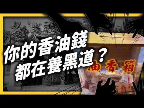 宮廟組織表|非團法人制寺廟組織或管理章程範例 總說明